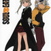 [large][AnimePaper]scans Soul-Eater Serugio(0.73)  THISRES  1954