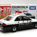 Tomica Toyota Crown Police 2