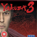 1001 yakuza3 borito