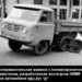 uaz 452d track