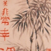 Bamboo with traditional Hungarian writing seal