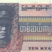 Burma 10 kyats E