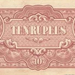 JIM-Burma-10 Rupees H